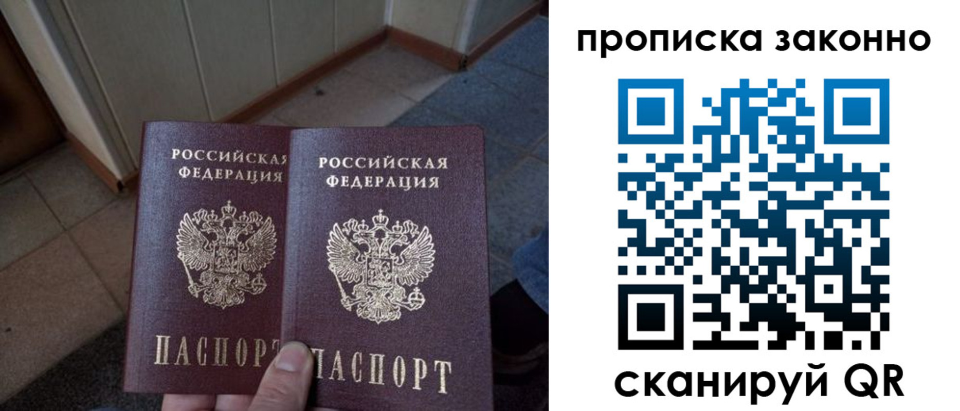 регистрация для школы в Малгобеке